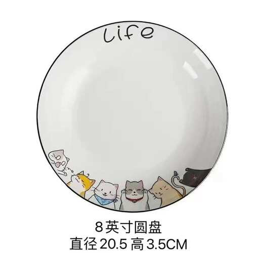Internet celebrity cute cat plate household ceramic dish plate creative fruit plate snack plate breakfast plate cute style