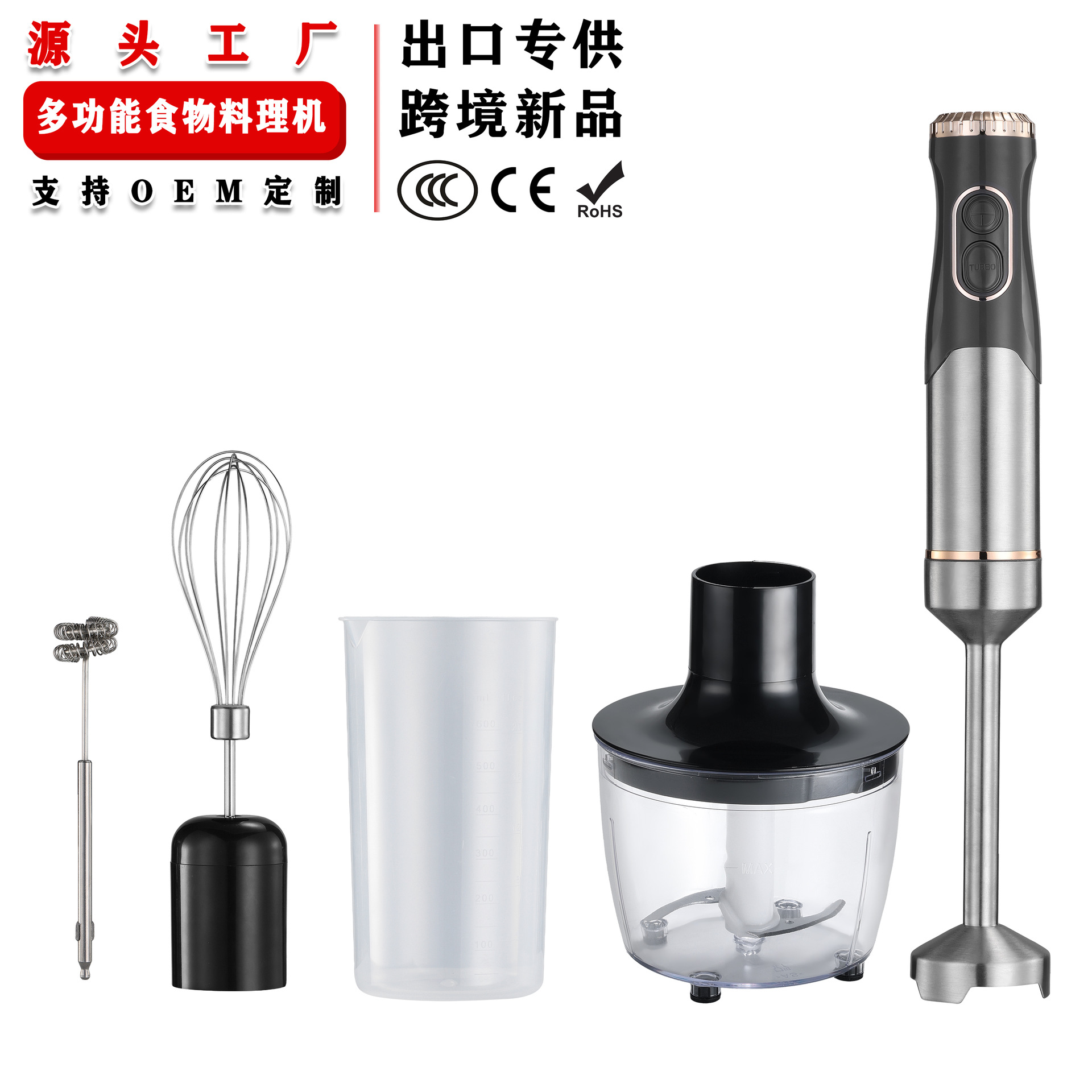 Cross-Border New Product Handheld Blender Baby Food Processor Cooking Stick Stirring Stick Egg Beater Zl-06