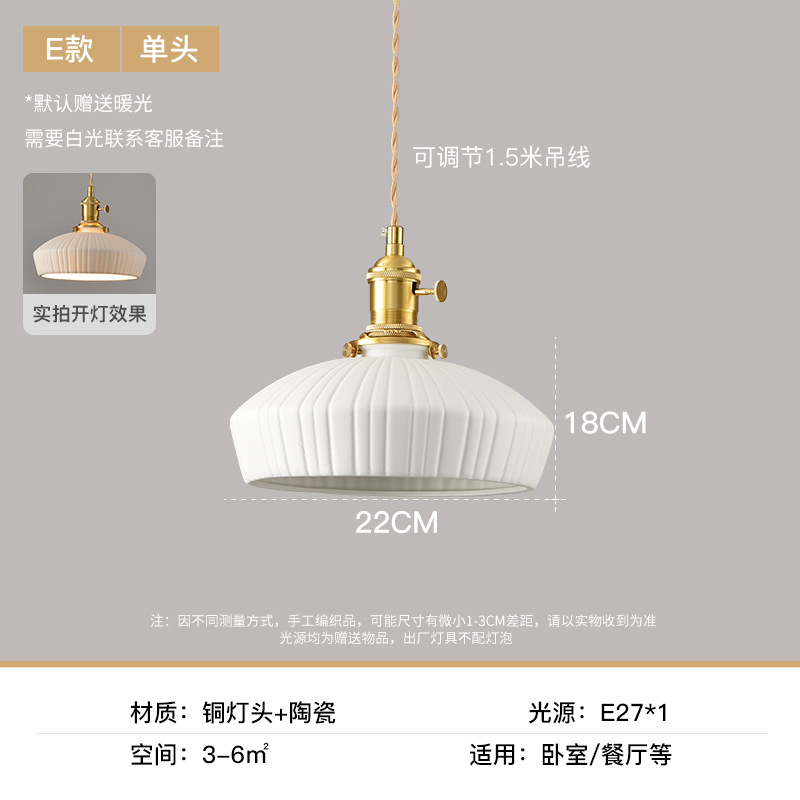 Lámpara de cerámica de lujo de lujo nórdica artística creativa lámpara de comedor luces decorativas de lujo de lujo lámpara de cabecera del dormitorio