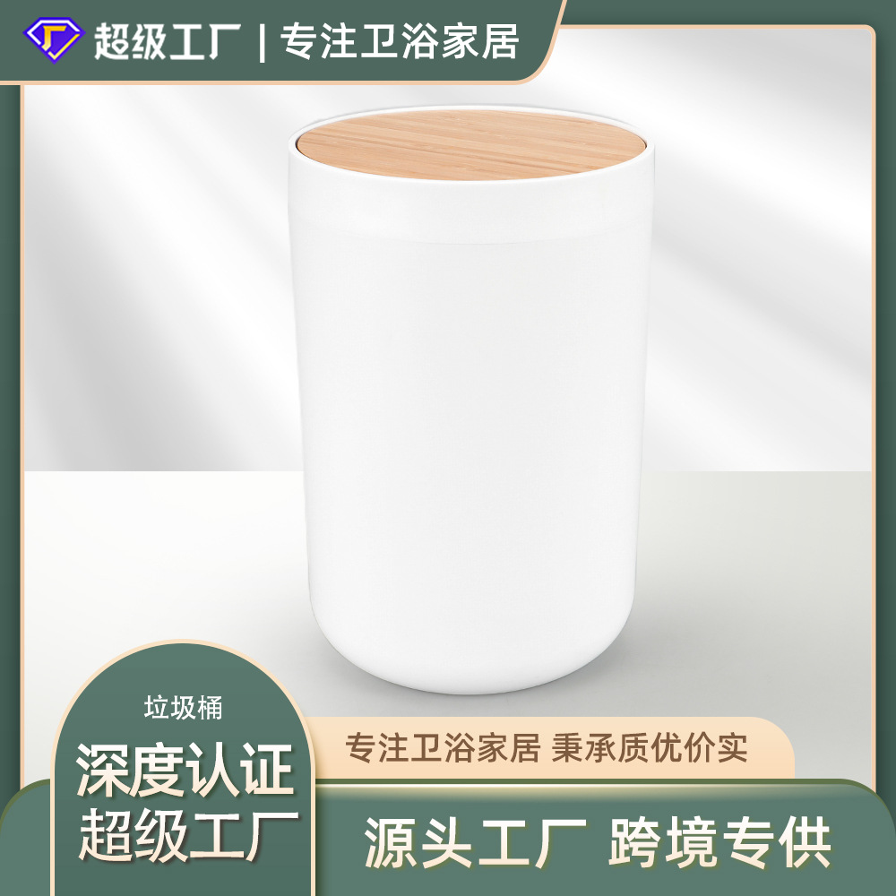 Cubo de basura con tapa de bambú, color sólido, para baño