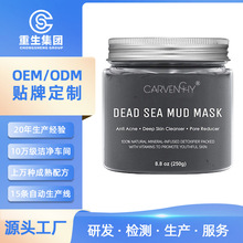 羳DEAD SEA MUD MASK ̝ĤTĨ坍Ĥaˮ