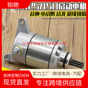 ���bĦ��܇SDH125�����R�_�m��춑���125�R�_CBF150 �J�� ���әC