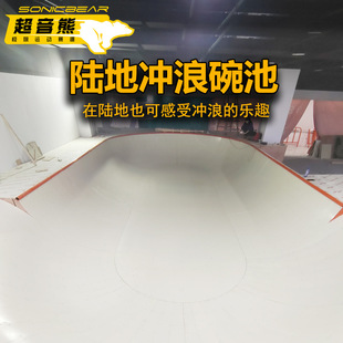 Land bowl pool surfing track skateboard wooden steel indoor training site large outdoor land punch props