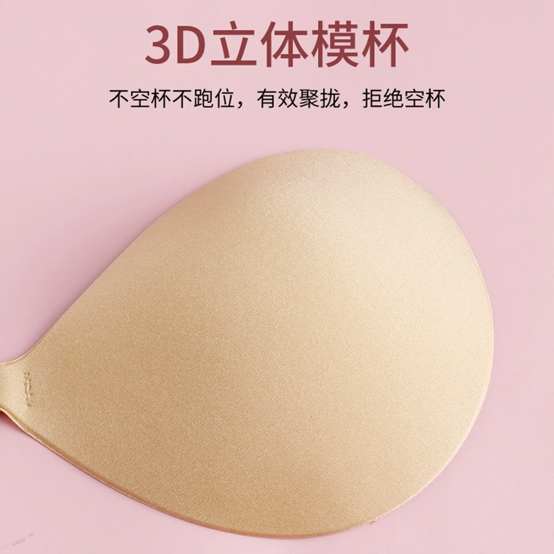 Invisible nipple stickers, glossy push up bra, underwear, protective underware