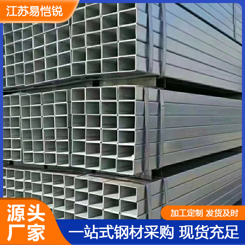镀锌铝镁方管 Q235镀锌铝镁空心管温室大棚圆钢管方管 江苏现货
