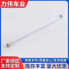 辐条;摩托车配附件;库存汽摩配件