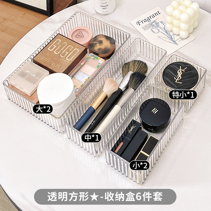 家庭用引き出し内蔵化粧品収納ボックス分離アクリルドレッシングテーブルデスクトップスキンケア製品収納ボックス|undefined