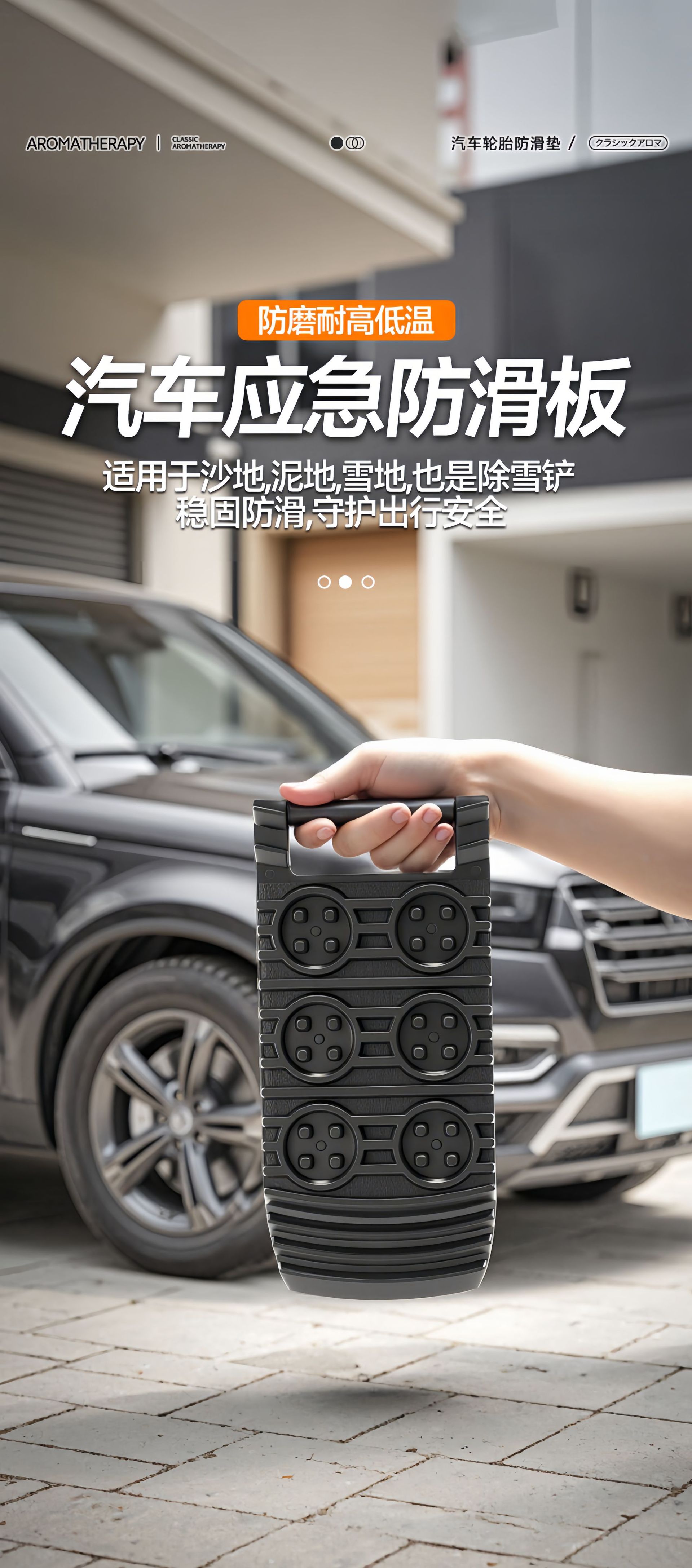 Cross-Border New Model Car Tire Anti-Slip Mat Self-Rescue Escape Board Anti-Skid Mat Emergency Snow Escape Board Anti-Skid Board