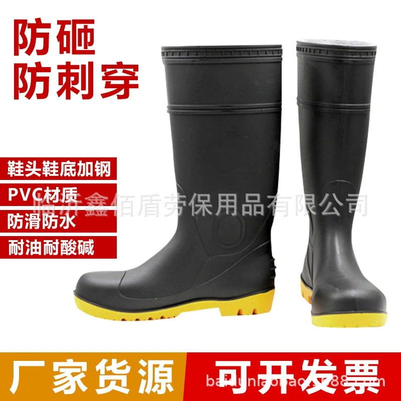 Дождевые сапоги Litai Высокий ствол Защита от ударов и проколов Устойчивые к кислотам и щелочам Специальные резиновые сапоги со стальной головкой Нескользящие маслостойкие промышленные и горнодобывающие предприятия Охрана труда Водные сапоги