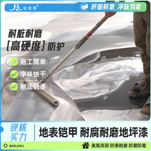 ��ƺ�Ṥ�S���Â}�쿹ĥ�����h����ƺ������ƽ��ĥ������ˮ��ƽ��