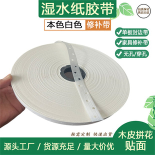 �z�ϰ����a���o��ƴ����ľƤ�B�ӎ��ٝ���ˮ�z�����ˮ�z��ţƤ��