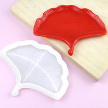 寻味现货 单个杏叶叶子滴胶杯垫模具 diy手工水晶高透树脂摆件模