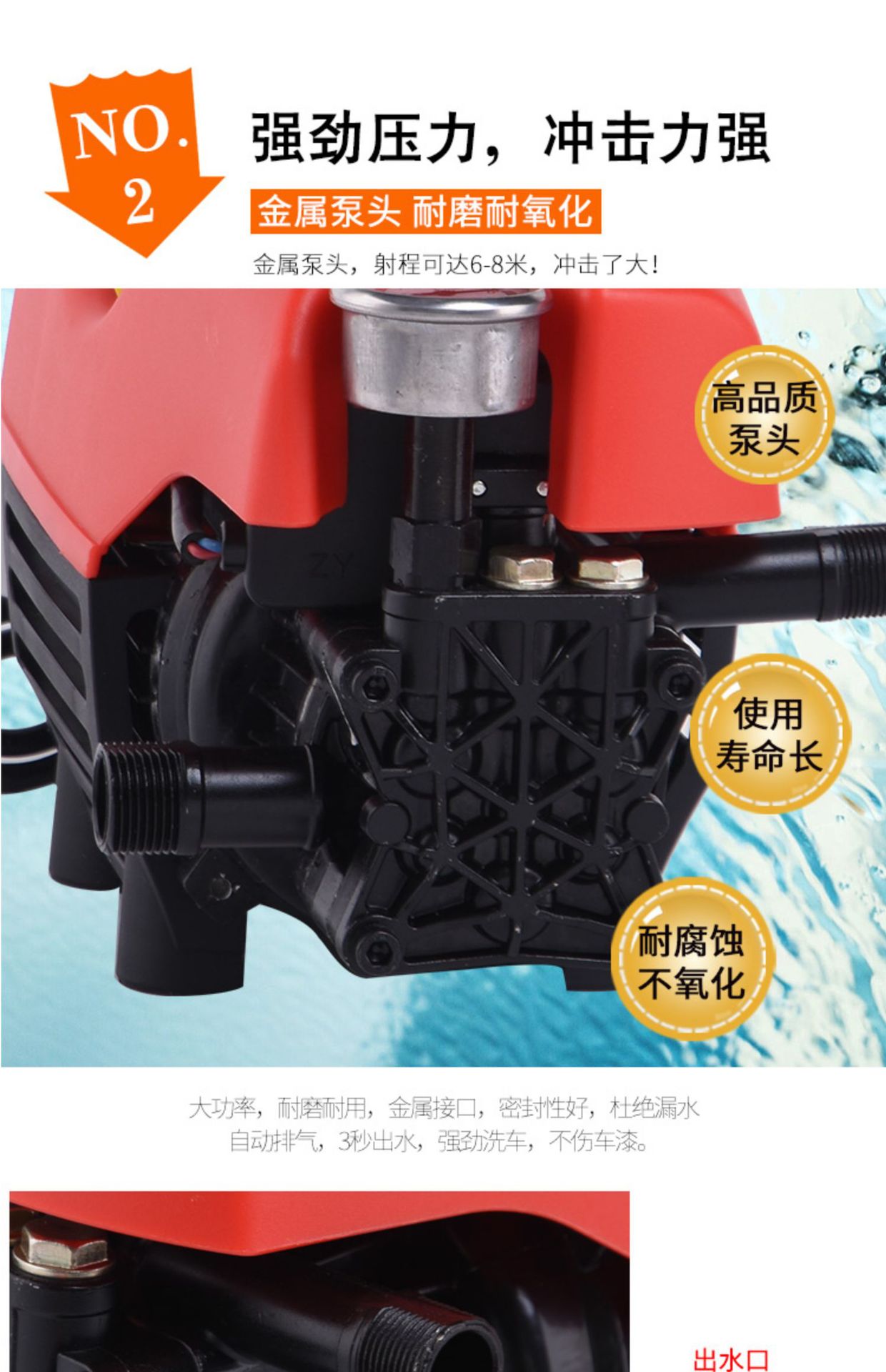 Portable Automatic High Pressure 220V Electric Car Washer