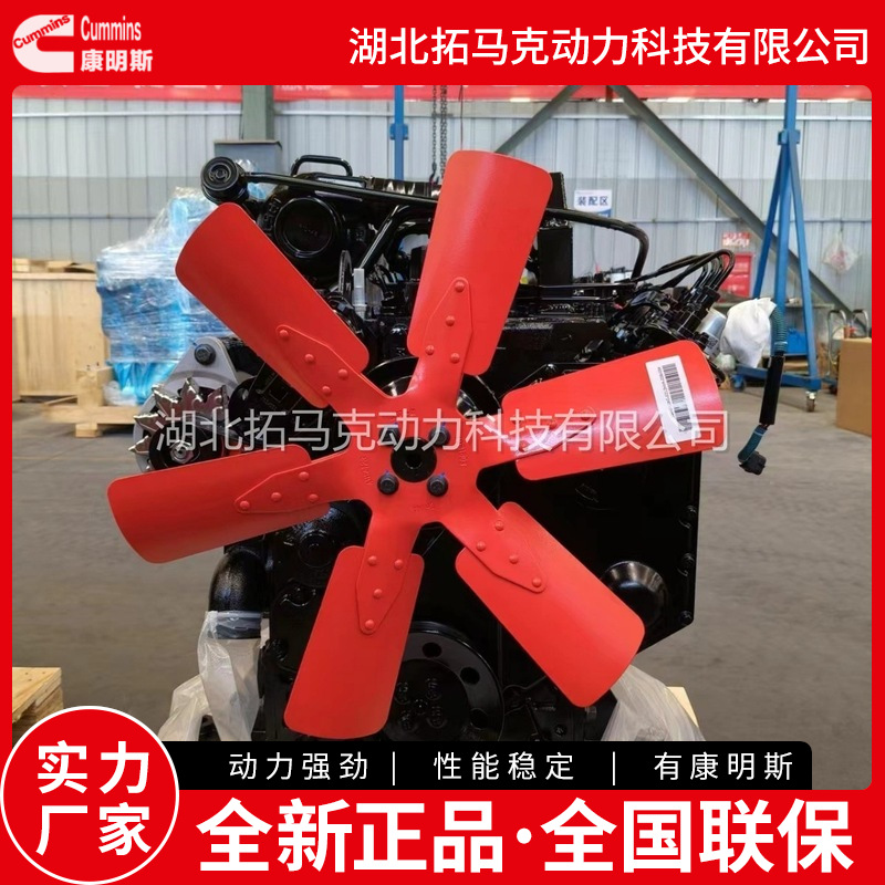 东风康明斯4BTA3.9-C120罐车柴油发动机机械大泵