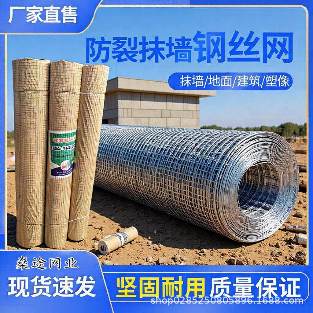 热镀锌钢丝网养殖网围栏养鸡鸭镀锌铁丝网3厘米孔加粗电焊网防护