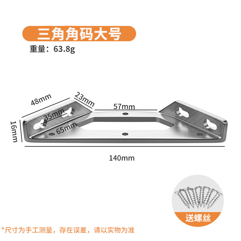 두꺼운 고정 장치 [대형-실버] 4개