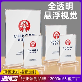 POP广告纸;台卡;相框、画框