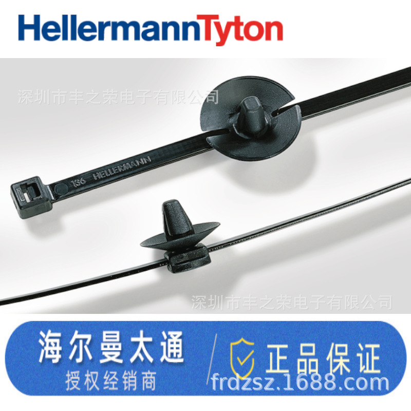 HELLERMANNTYTON������̫ͨ����ͷ�̶����� T50RSFT712 156-01461