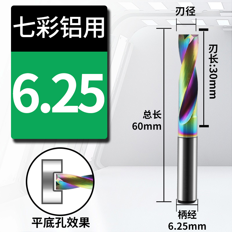 Broca de aleación de fondo plano de aluminio recubierto de colores DF Taladro de acero de tungsteno CNC Perno hundido Perno oblicuo Perforado cruzado