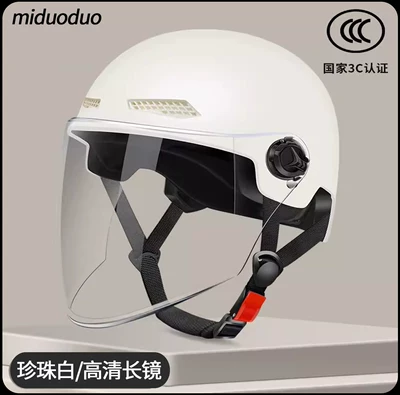 Electric Vehicle Safety Helmet for Women, Motosiklet kaskı (dəbilqə) - 3c-certification-pearl-white-hd-transparent-long-mirror-320
