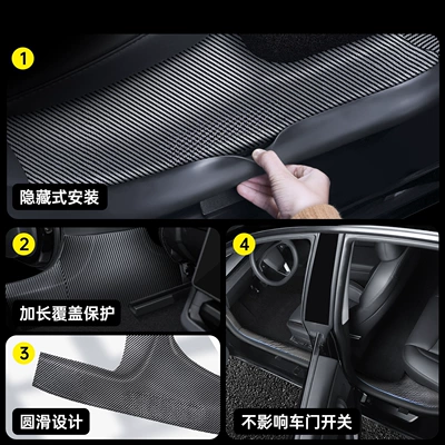 Şüşə kənarı xromları/moldingləri: Guard Front and Rear Anti-Kick Panels