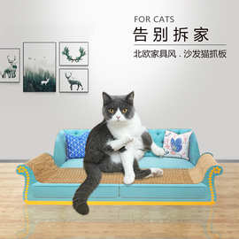 沙发猫抓板猫床猫米玩具仿真家居瓦楞纸沙发北欧家具风耐磨耐抓