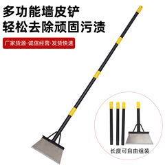 铲墙皮铲工具刀刮墙腻子铲除冰铲墙面水泥腻子大白清洁铲刀跨境