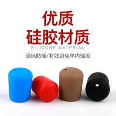 Lua rod high elastic silicone rear plug and tail plug, external protective cover, anti-slip handle, rod handle, Lua rod tail plug