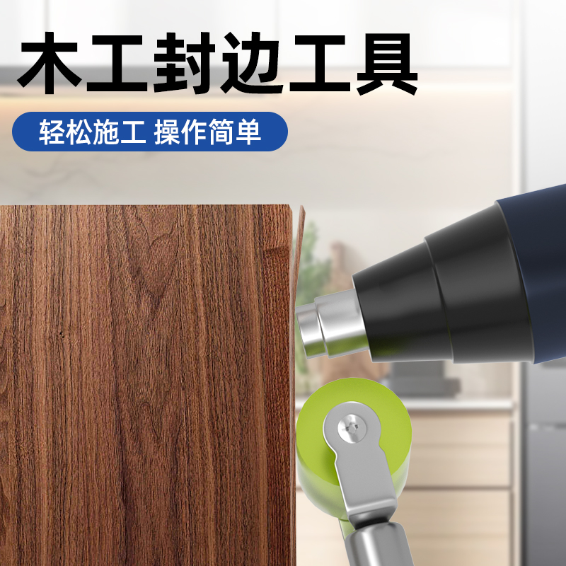 Strip de sellado de borde rodillo de prensa cuero pegado aplanado herramienta de fabricación de silicona carpintería de costura hermosa pistola de aire caliente borde prensa