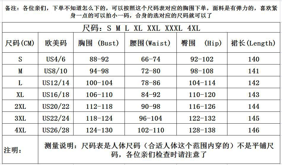 140 连衣裙.jpg