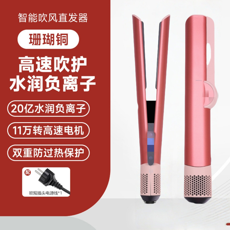 华强北中性ht01直发器，超大风力爆款速干吹风高速吹风机大风量|undefined