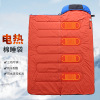 Cross border Amazon intelligence USB electrothermal Cotton sleeping bag outdoors Camp keep warm fever Sleeping bag charge heating Sleeping bag