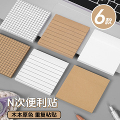 創意的なクラフト紙の付箋は簡単なinsの横線を貼って任意に学生の奨励便箋の本を貼ってn回の文房具を貼ることができます。