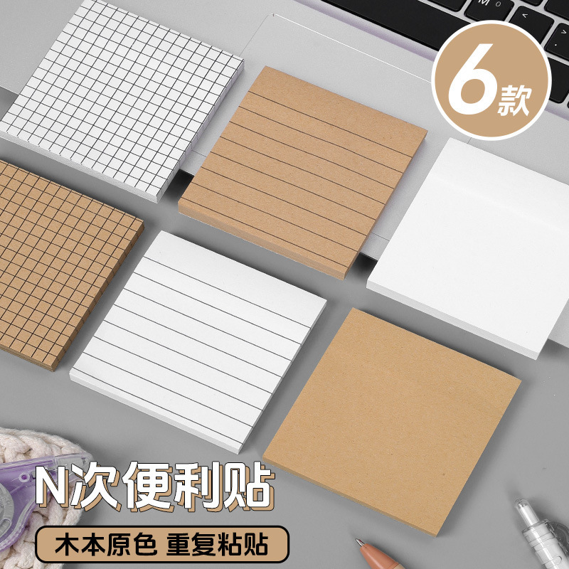 Creative Kraft Paper Post-it Notes Simple ins Horizontal Line Any Student Reward Notes Tearable N-time Stationery