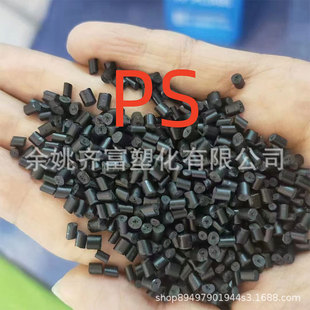Black Ps Recycled Material Impact 6 ​ Stretch 29, Breakage 16, Good Blackness, Good Toughness, Good Performance, Ps Recycled Material.