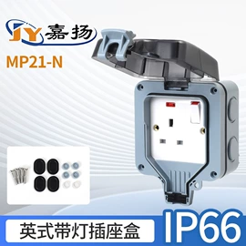 墙壁插座;浮球开关;插座配件