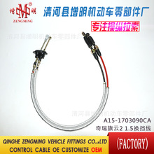 A15-1703090CA�m����������2 1.5�Q���������ənλ���������