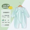 Children's summer cotton thin clothing for new born