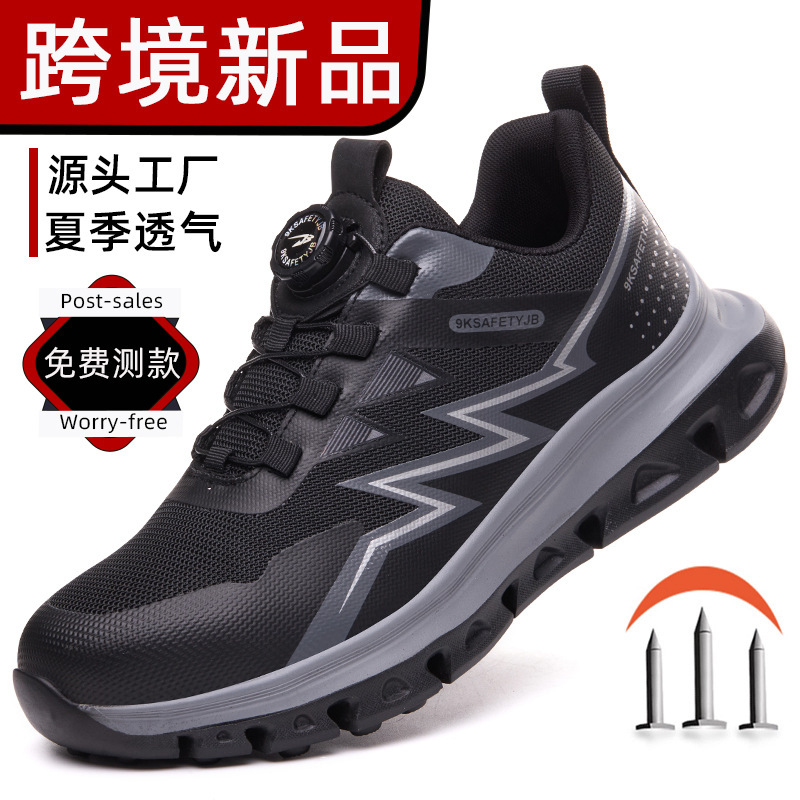 Men's Summer Breathable Safety Shoes, Anti-Smash, Anti-Puncture, Lightweight and Comfortable, with Button Closure, Wear-Resistant Steel Toe Work Shoes Men's Summer Breathable Safety Shoes, Anti-Smash, Anti-Puncture, Lightweight and Comfortable, with Button Closure, Wear-Resistant Steel Toe Work Shoes
