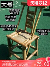 纯手工休闲大竹椅田园农家乐竹椅靠背竹椅子透气餐椅电脑椅茶馆椅