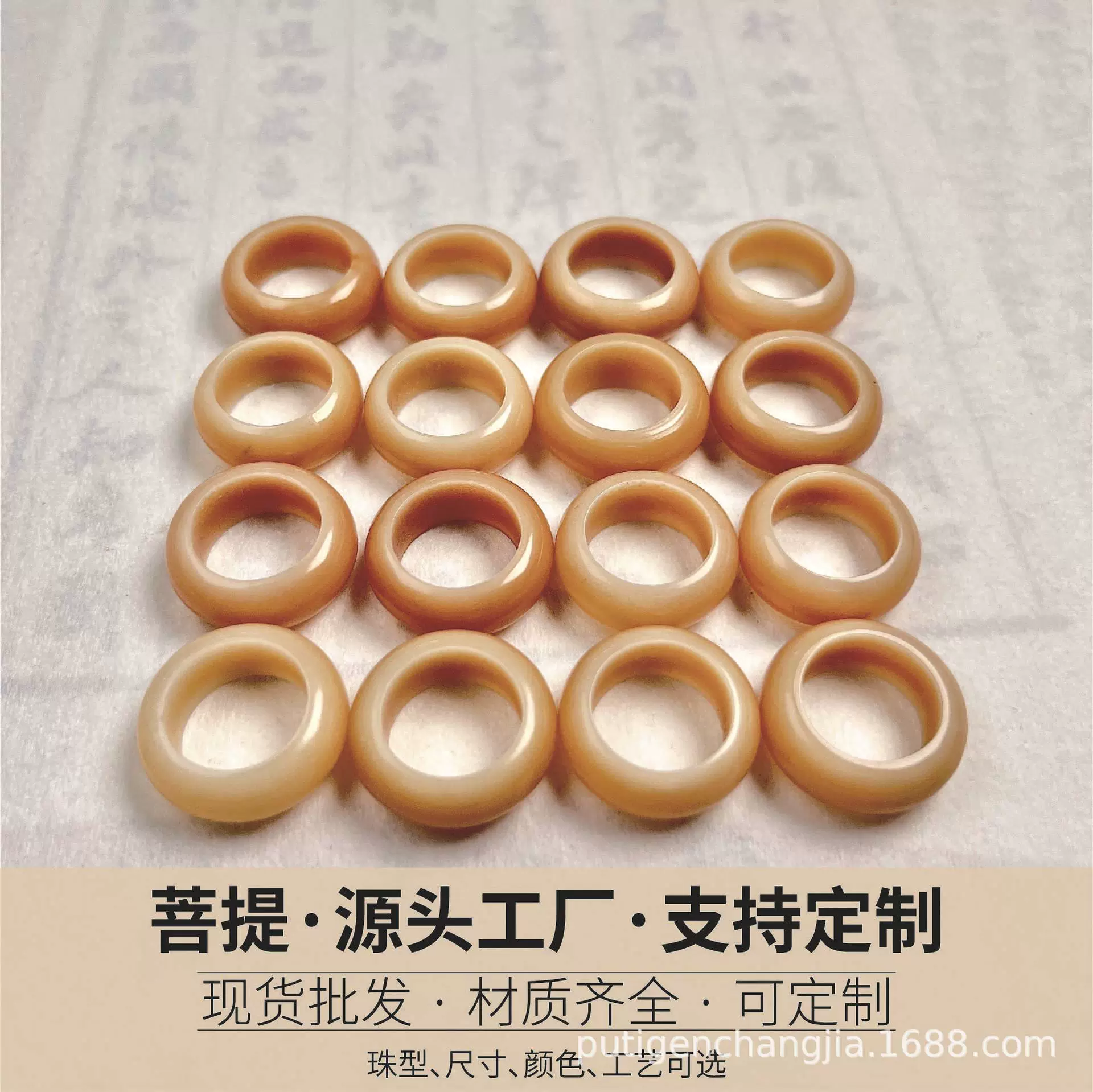Bodhi rosary, ring