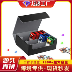 工場現物直販PU強磁大容量デジタル宝物テーブルゲームカードケースPTCGカード集収納保護
