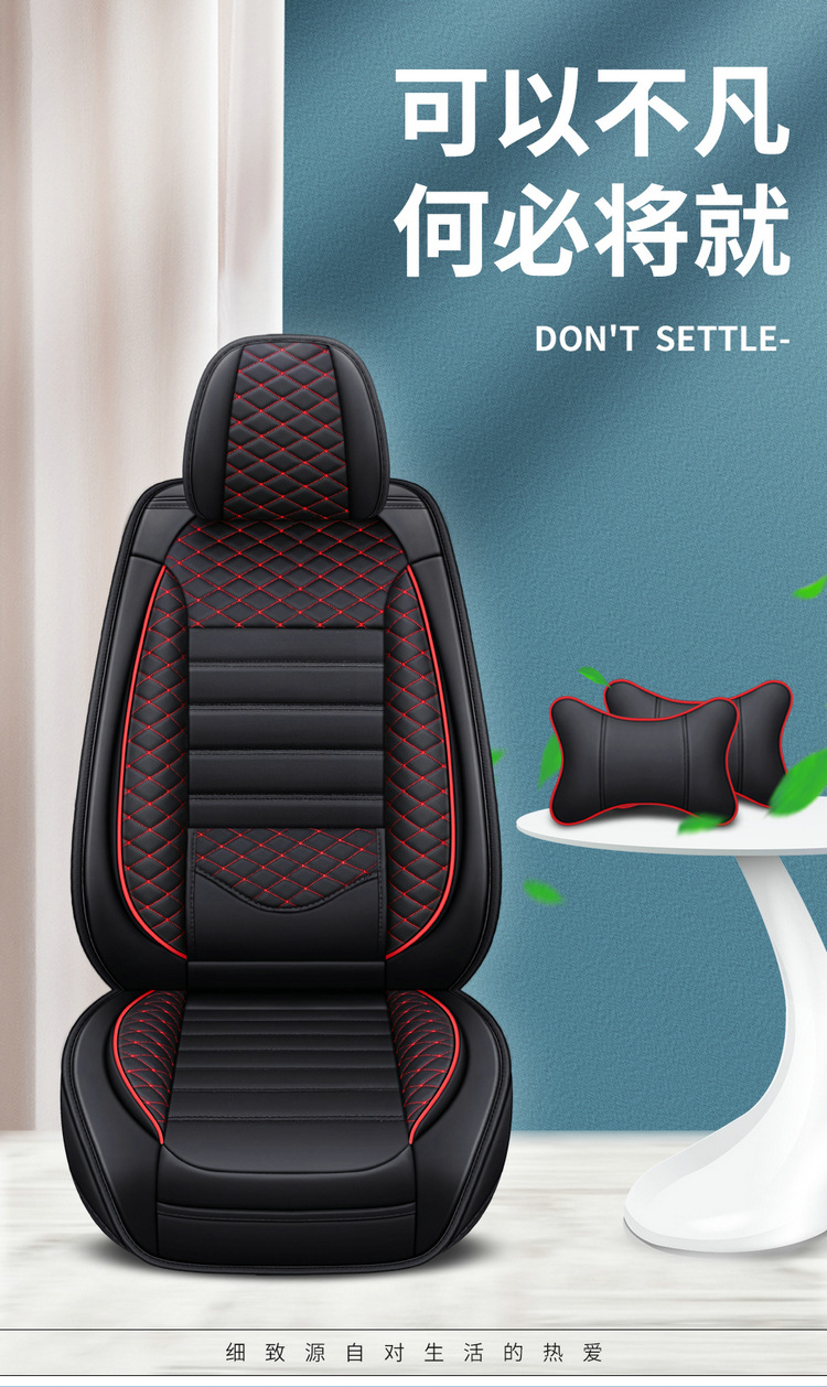 Car Seat Cushion, Universal for All Seasons, Fully Enclosed Special Seat Cover, New Summer Ice Silk Seat Cover, Cartoon Goddess Seat Cushion Cover