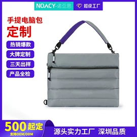 手提电脑包;收纳袋收纳包;托特包