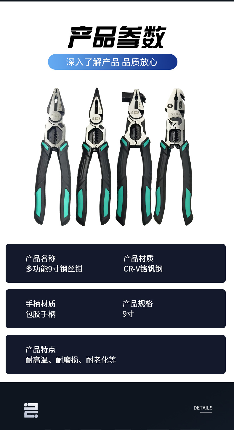 详情_08.jpg