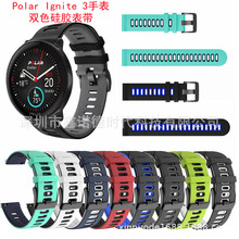 mPolar Ignite 3z펧pɫz펧Ignite 3ֱ펧20mm