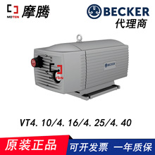 ¹BECKER VT4.10/VT4.16/VT4.25/VT4.40 ʽƬձ