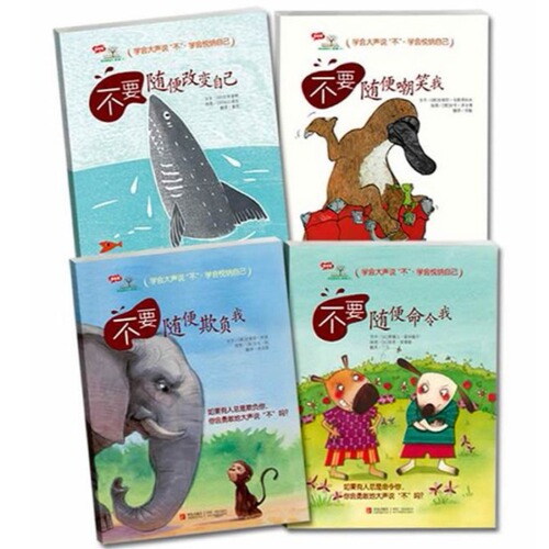 20 copies of children's picture books with edible oil packaging, preschool selected authentic storybooks for children, suitable for 0-8 years old, early education teaching materials, wholesale