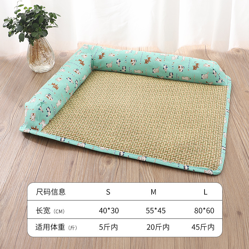 녹색 새끼 고양이 2 면