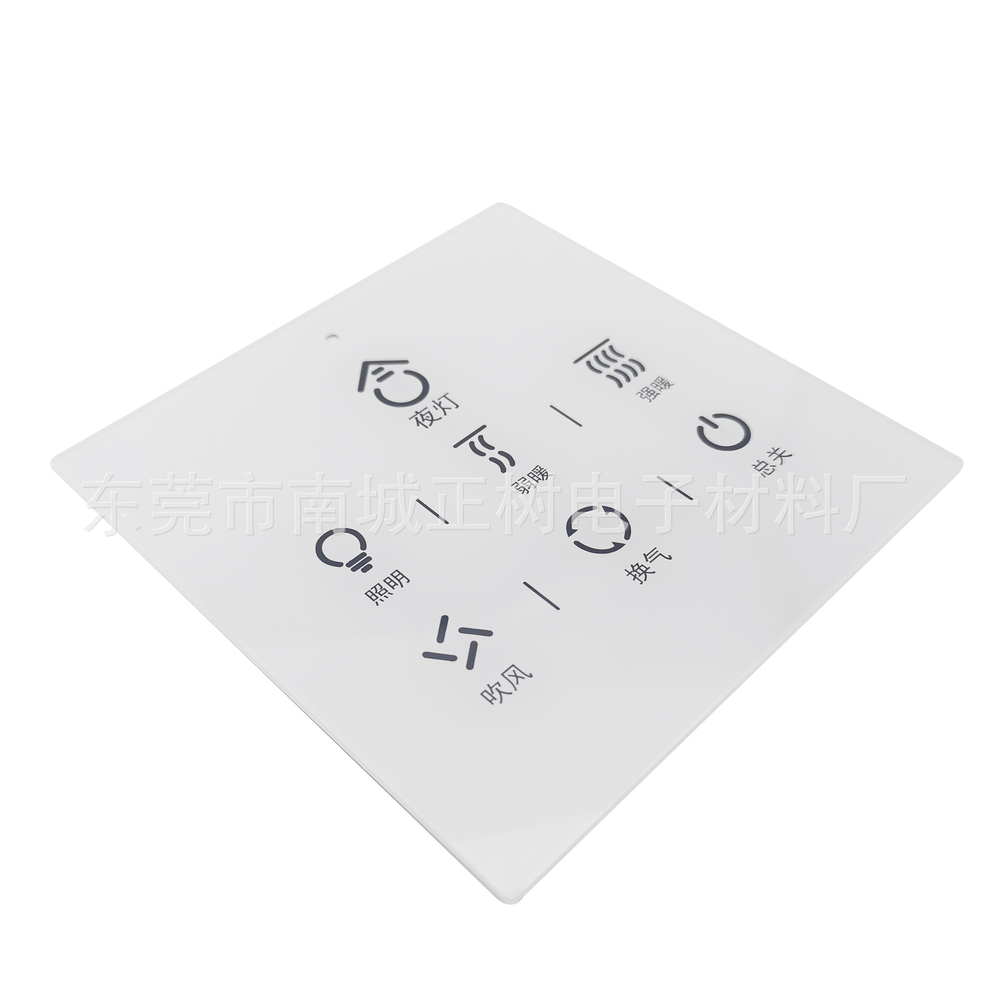 亚克力触摸开关智能家居触摸开关酒店KTV智能触摸开关面板